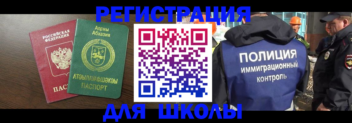 прописка от собственника в Краснотурьинске