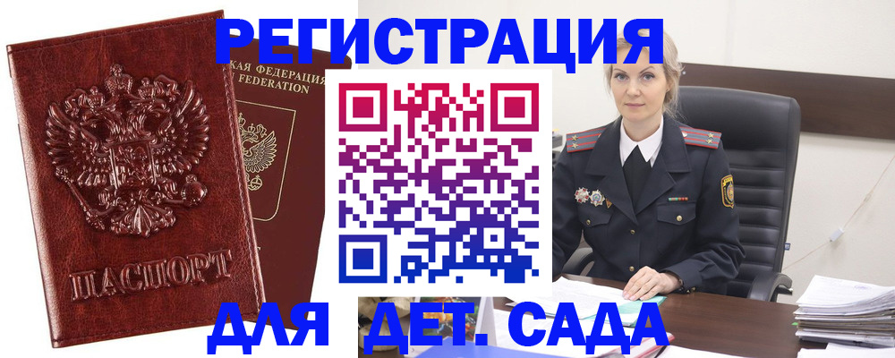 временная регистрация надежно в Краснотурьинске