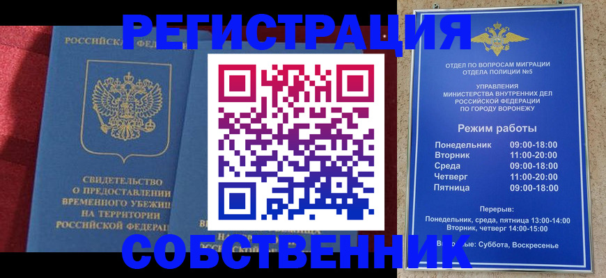 регистрация в Краснотурьинске