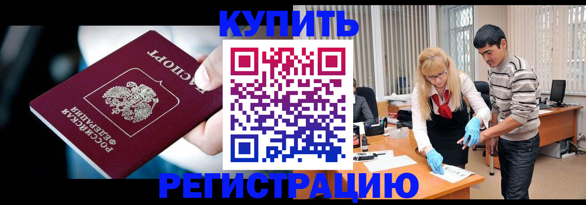 регистрация в Краснотурьинске